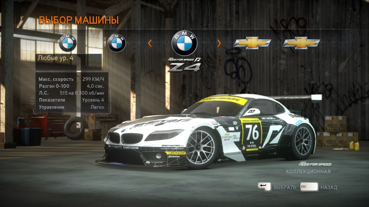 Need for Speed  The Run прохождение этапа: 2 на ЭКСТРИМ