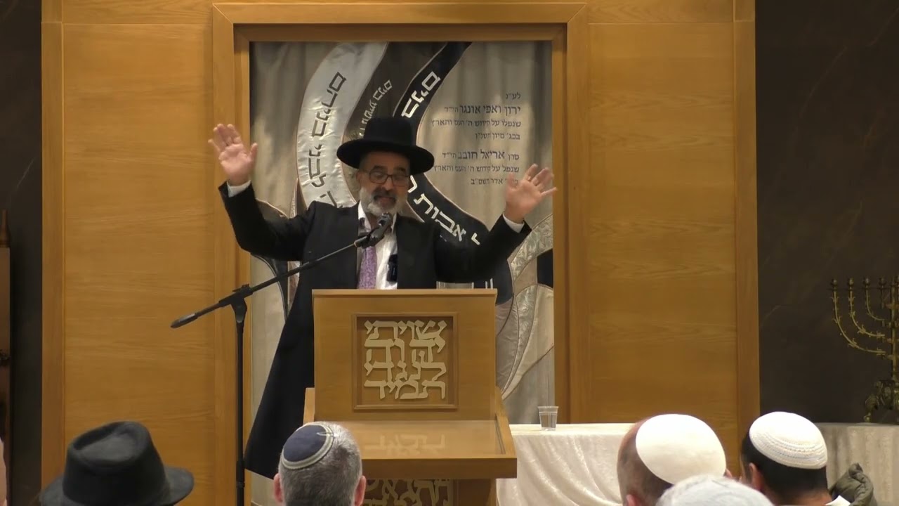 הרב אברהם זרביב -שיעור שובבים ברוכין