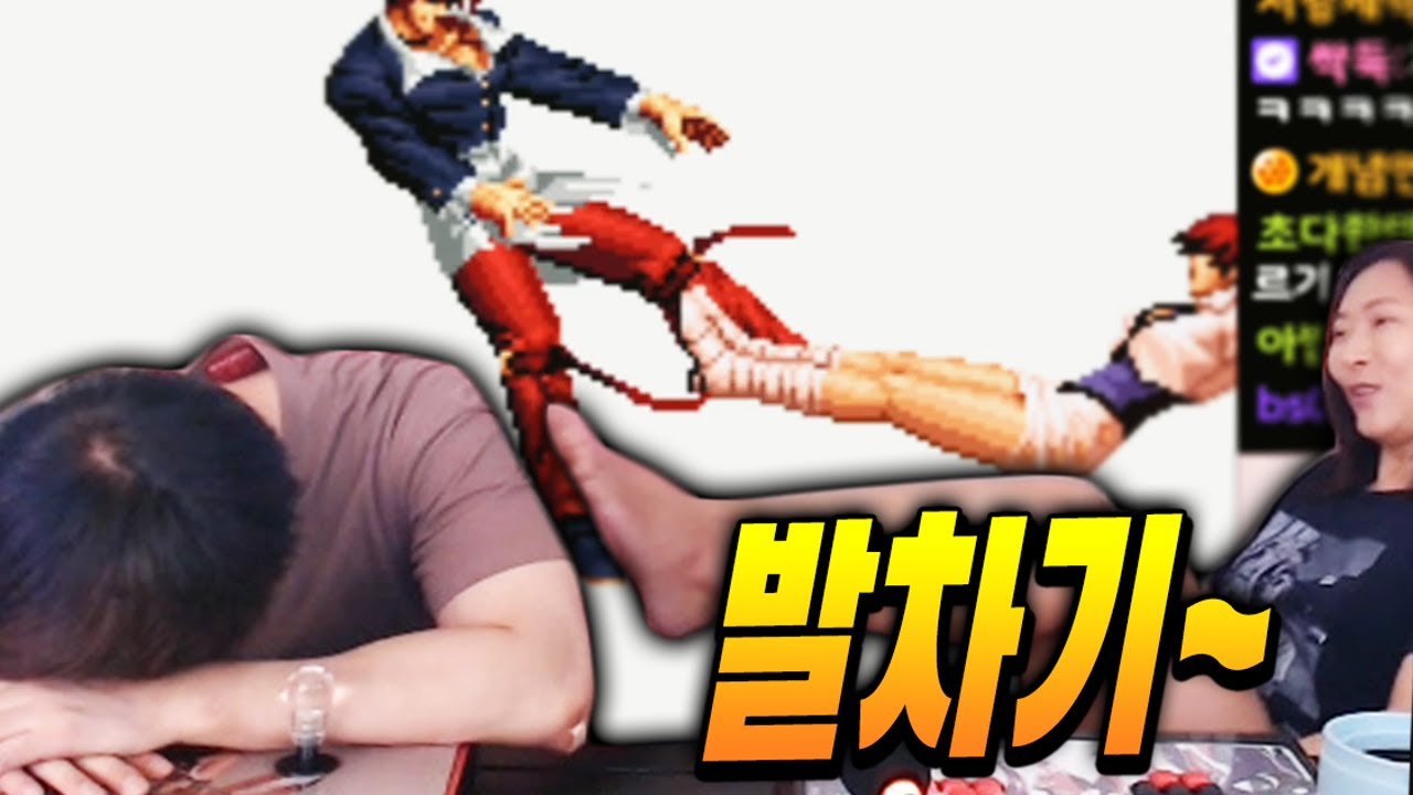 초보 나미춘님 괴롭힌다길래 먼저 혼을 좀 내줘봤습니다 [KOF98 feat.케인님]