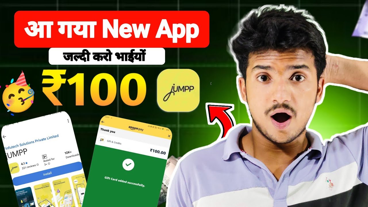 🥳 2026 New UPI Cashback Offer | Cashback Offers Today | New Cashback Offer 2026 | Jump Upi App