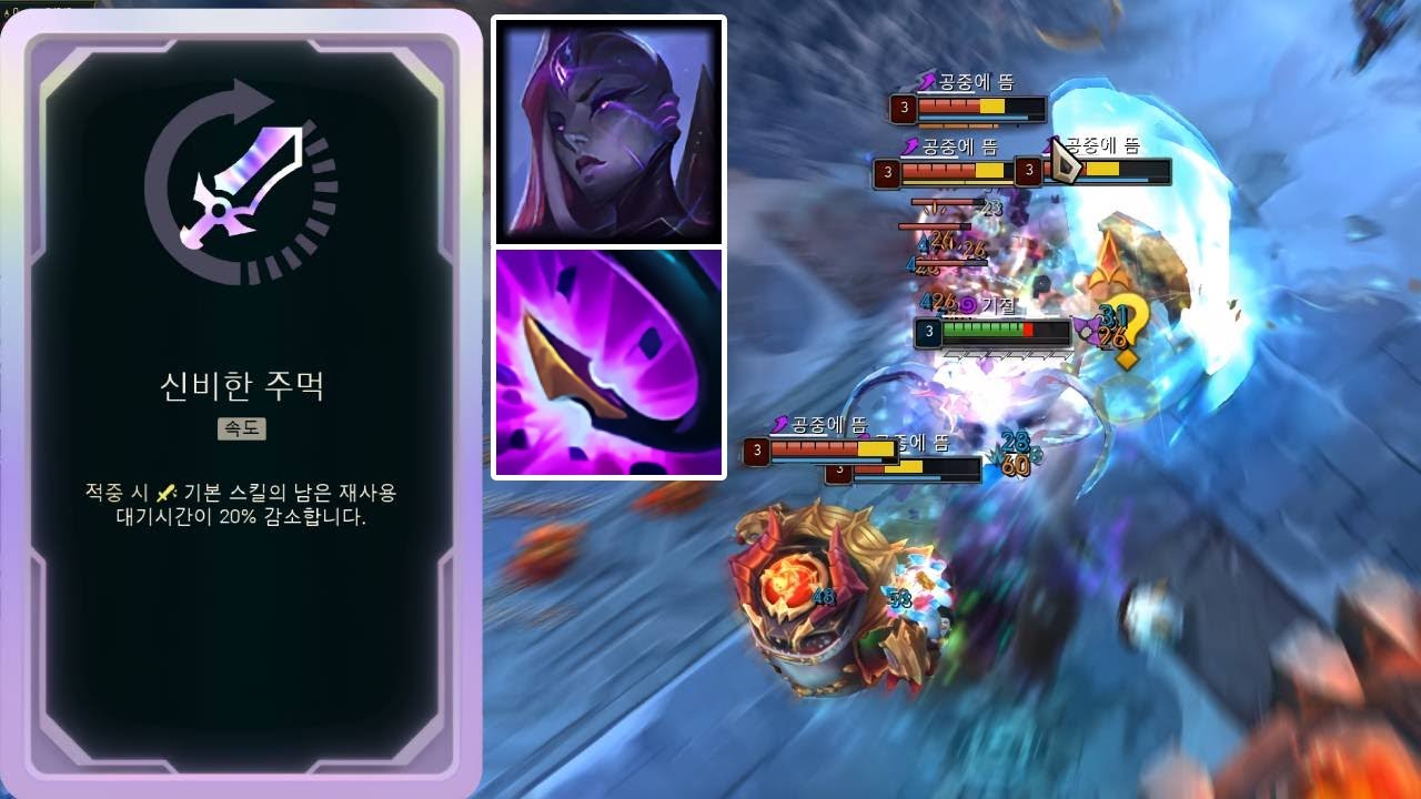 무한 에어본 신비한 주먹 벨베스 (진짜 무한 에어본임)