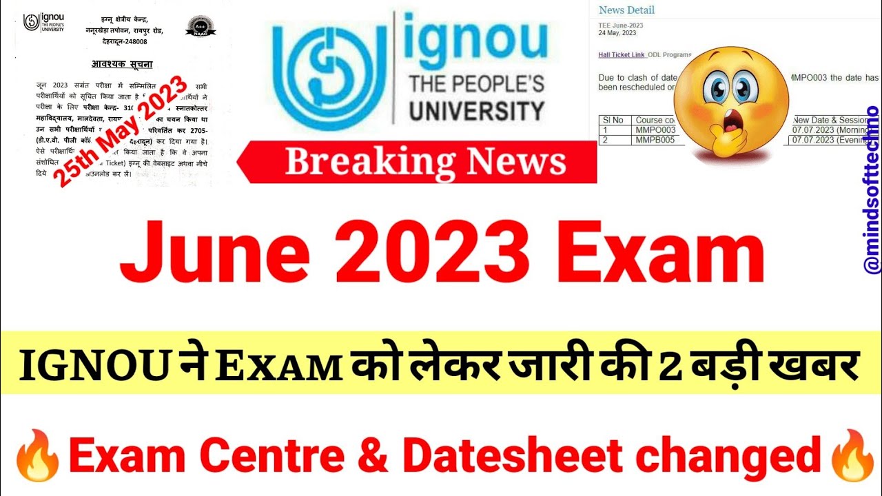 🔥Breaking News | IGNOU June 2023 Exam Centre And Datesheet में बड़ा बदलाव 😱 Must Watch