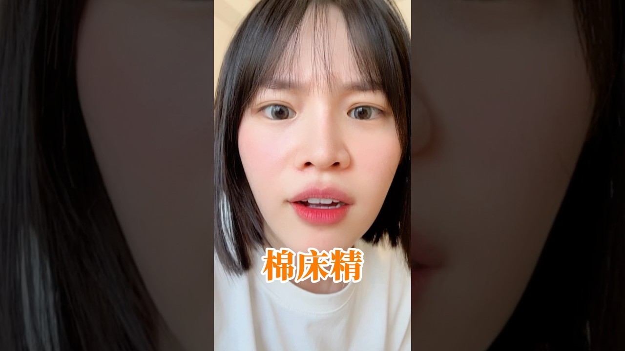 只有我被戲說台灣影響嗎？#冬天grace #戲說台灣