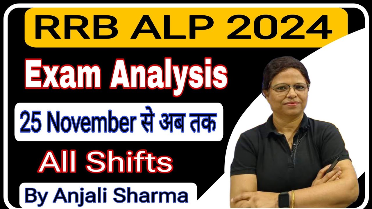 RRB ALP Exam Analysis 2024 | RRB ALP Exam Review | All Shifts #rrbalp  #rrbalp2024