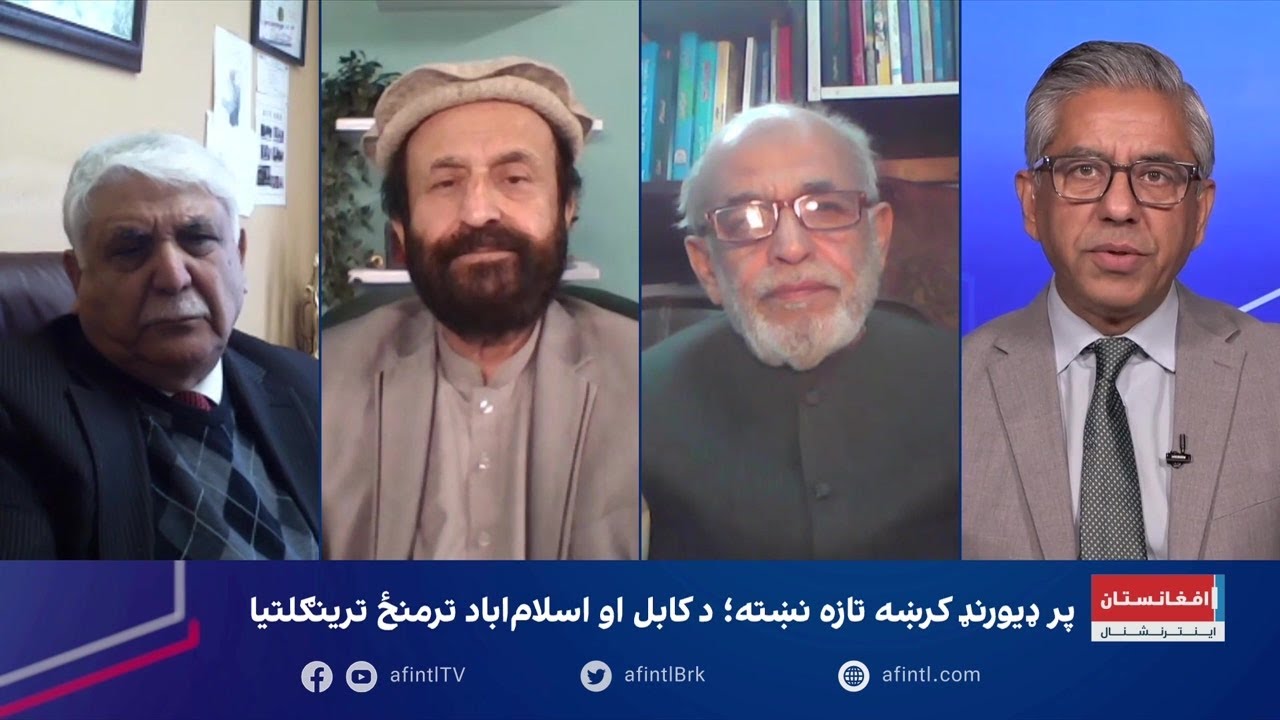 سپړنه: پر ډیورنډ کرښه تازه نښته؛ د کابل او اسلام‌اباد ترمنځ ترینګلتیا
