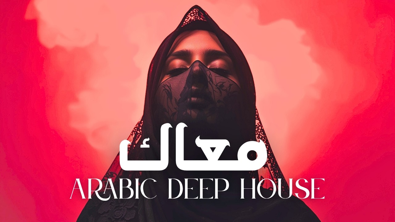 Dark Mood &mdash; معاك | Arabic Deep Chill  House Mix 2026 &bull; Vocal House / Night Vibes
