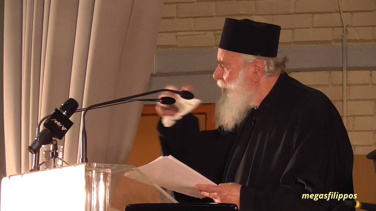 πατήρ Γεώργιος Μεταλληνός 23-3-16 : Η ψευτο-ορθόδοξη σύνοδος του Βαρθολομαίου