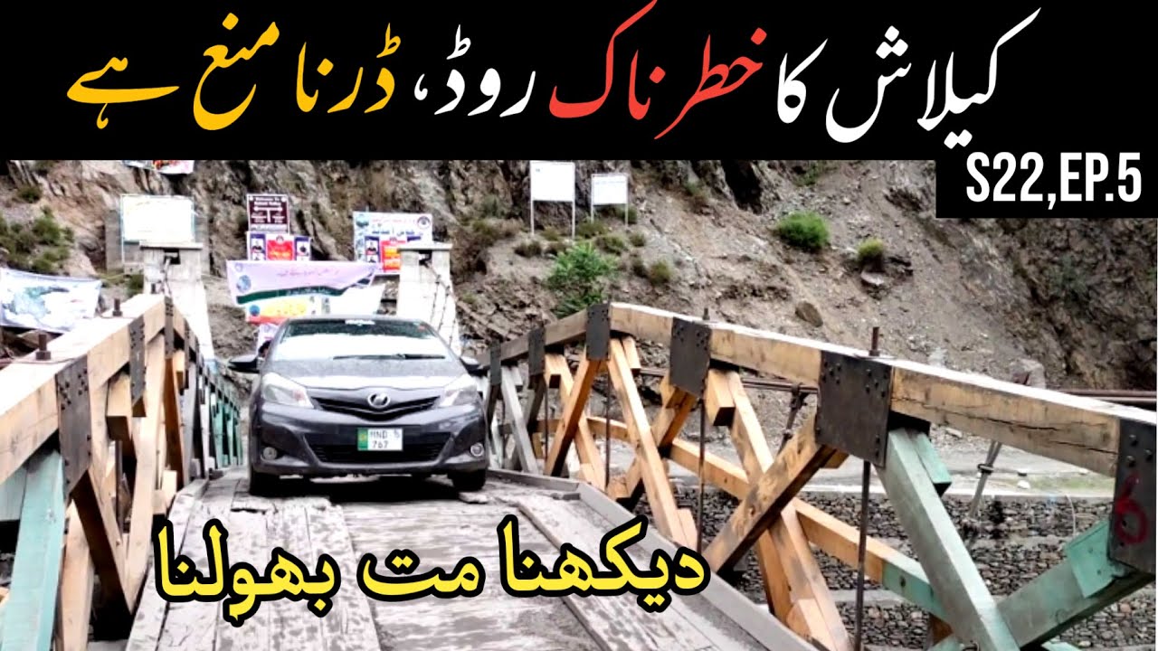Dangerous Road of Kalash | Kalash Valley | Kalash Valley Road Trip Chitral S22,Ep.5|Pakistan Tourism