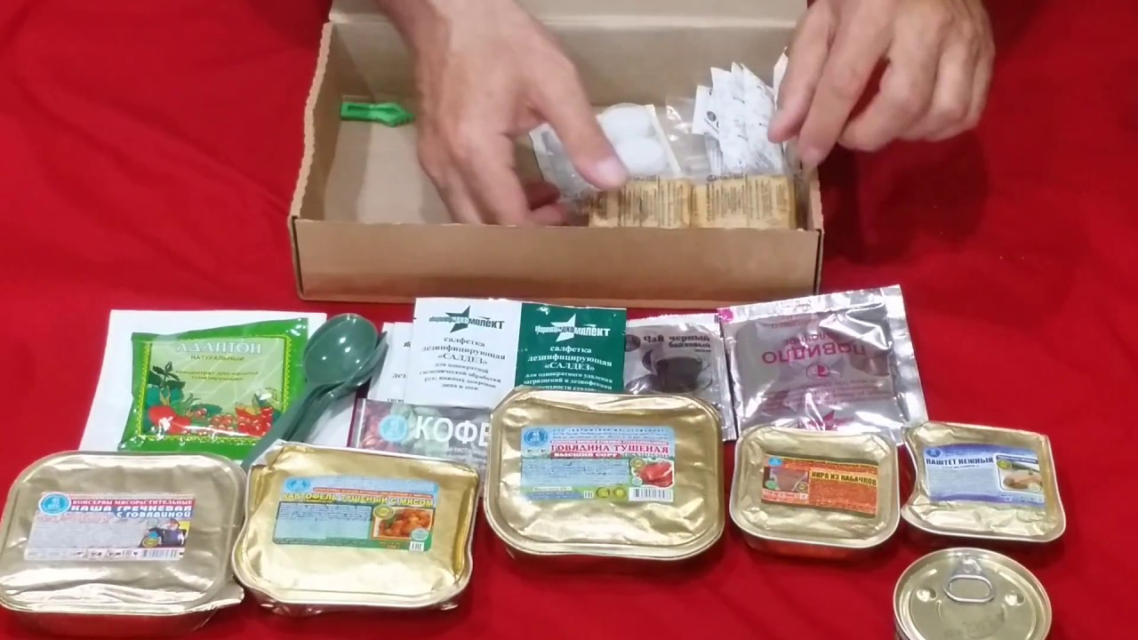 Russian 24 Hour MRE IRP Ration Menu 1 Contents