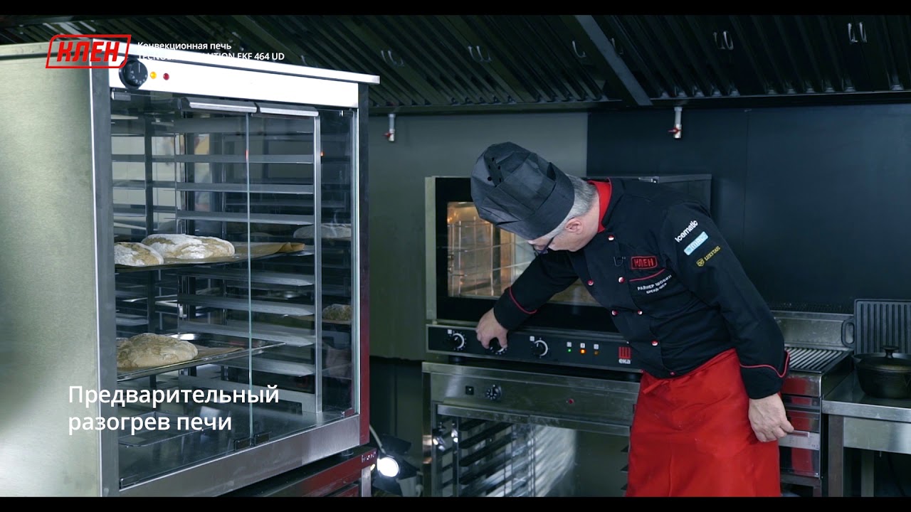 Видео-инструкция конвекционной печи TECNOEKA EVOLUTION EKF 464 UD