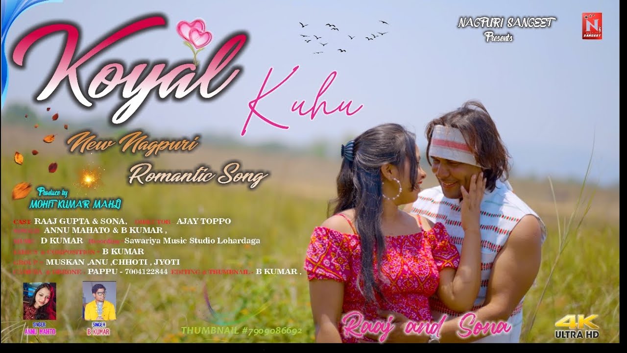 KOYAL KUHU NEW NAGPURI SONG /RAAJ GUPTA & SONA /SiNGER ANNU MAHATO and B KUMAR.