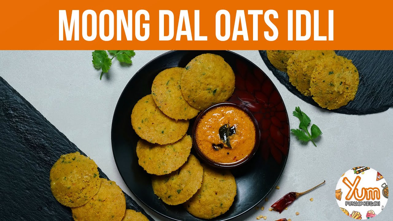 Healthy Moong Dal Oats Idli Recipe: Delicious and Nutritious Breakfast Idea!
