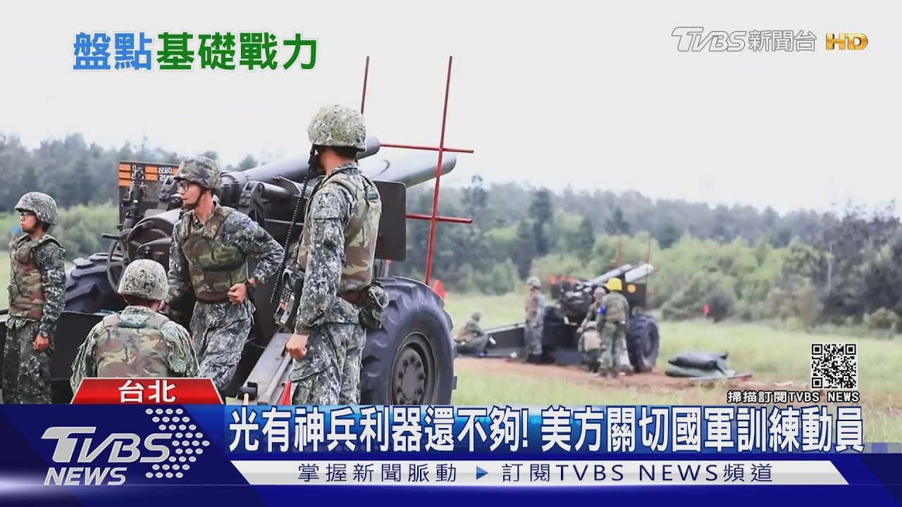 兩岸開戰 4個月兵對決共軍精銳 扛得住?! 國防部:打靶增至262發｜十點不一樣 20210421