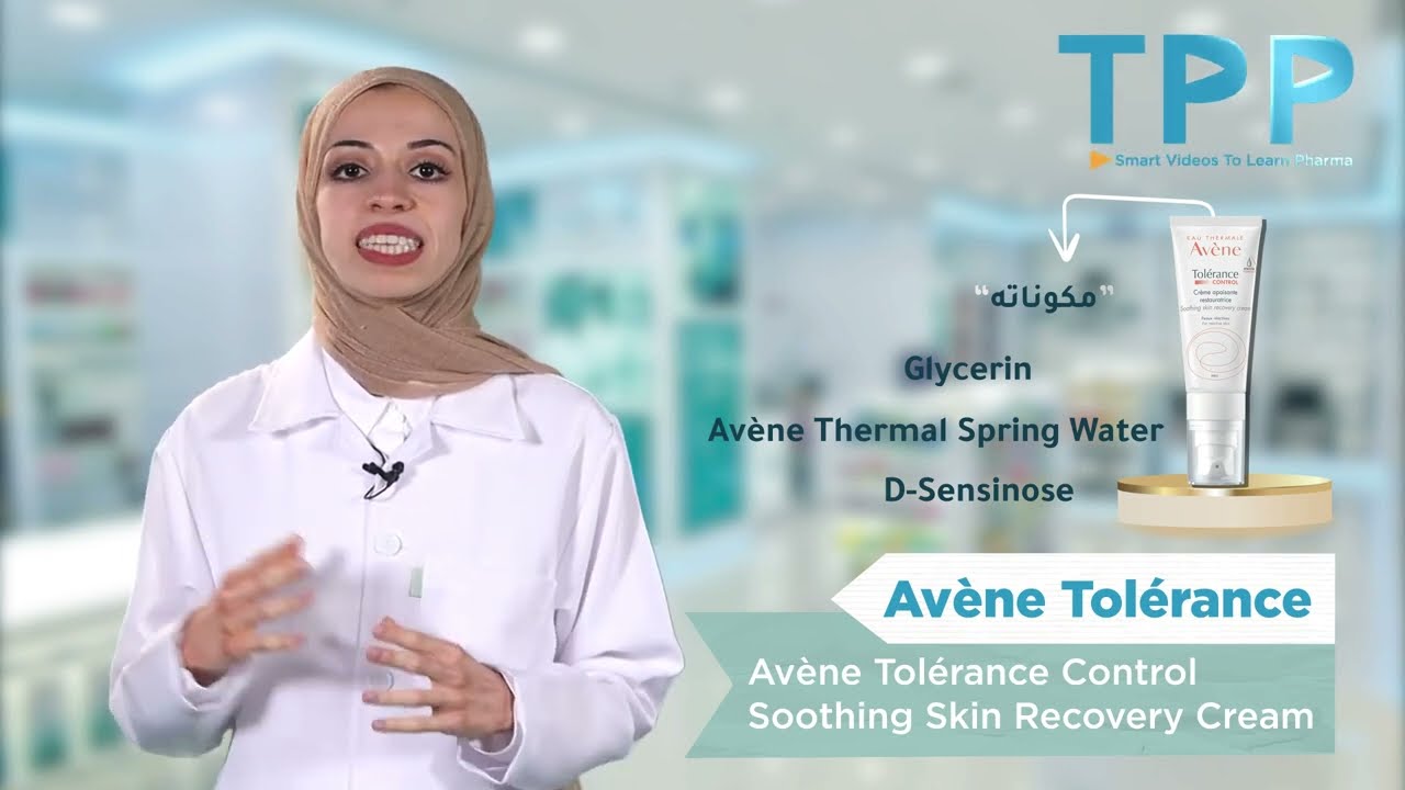Avene Tolerance | Sensitive Skin Care