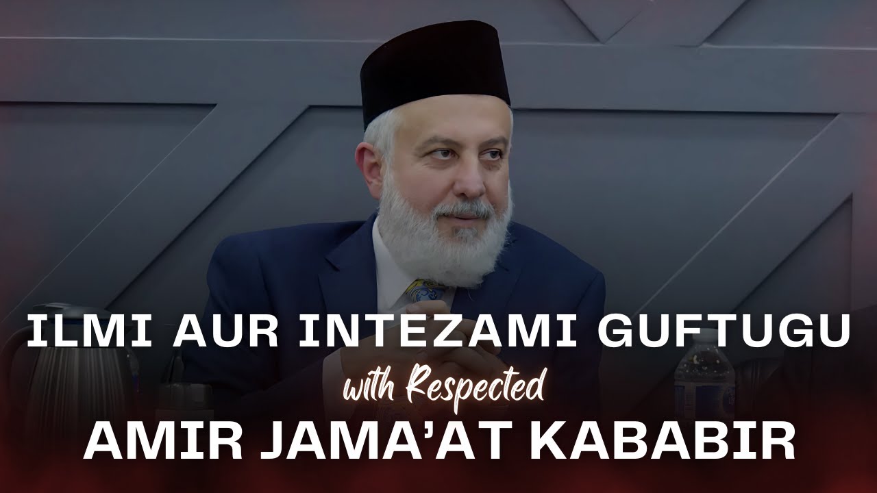 Ilmi aur Intezami Guftugu with Respected Sharif Odeh Sahib, Amir Jama’at Kababir
