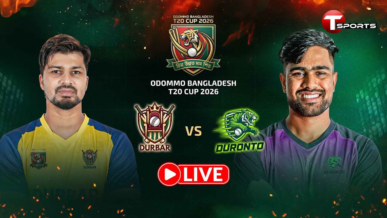 LIVE | Durbar vs Duronto | Match 03 | Odommo Bangladesh T20 Cup 2026 | T Sports