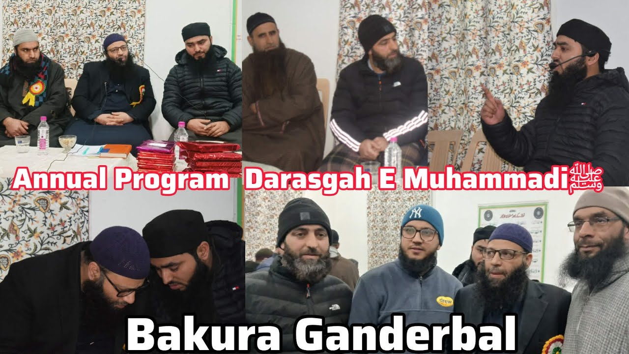 Annual Program Darasgah E Muhammadiﷺ  Bakura• Few Glimpse • Salafi Mudasir Production 