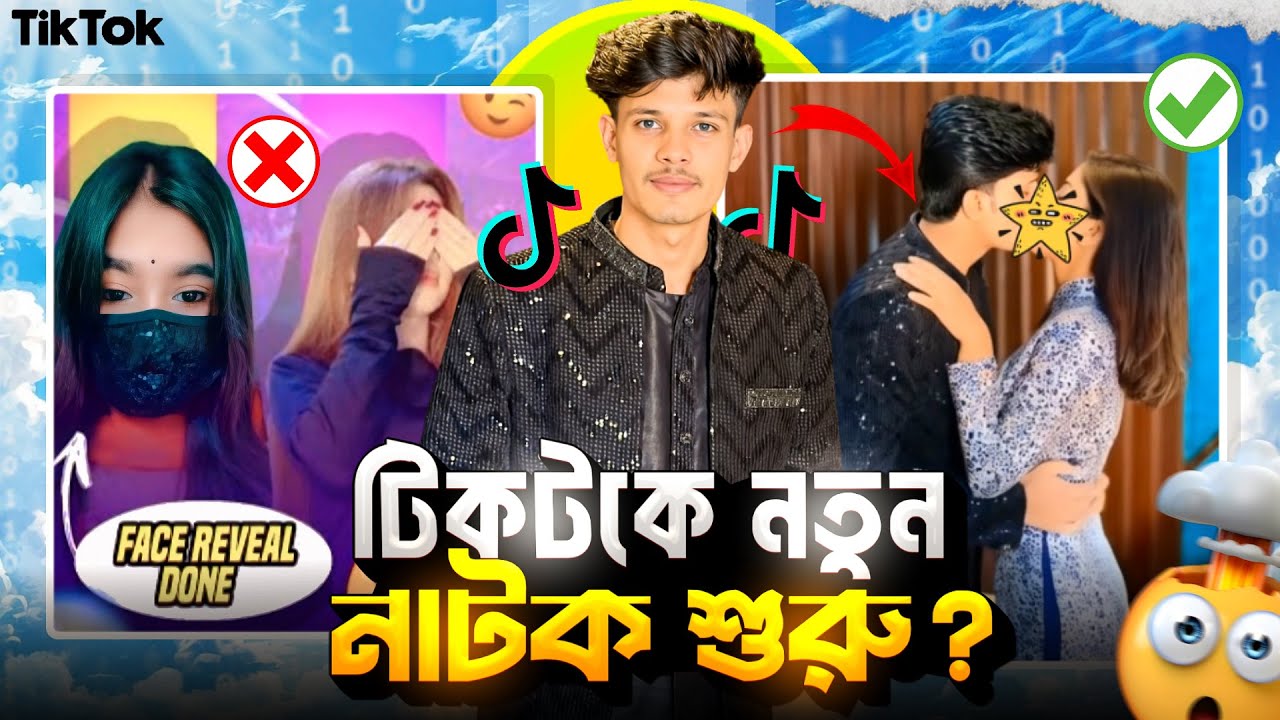 গোপন তথ্য ফাঁস 😳 || Zara Gaming Roast || Zara Gaming Vs Roasted Gaming Roast