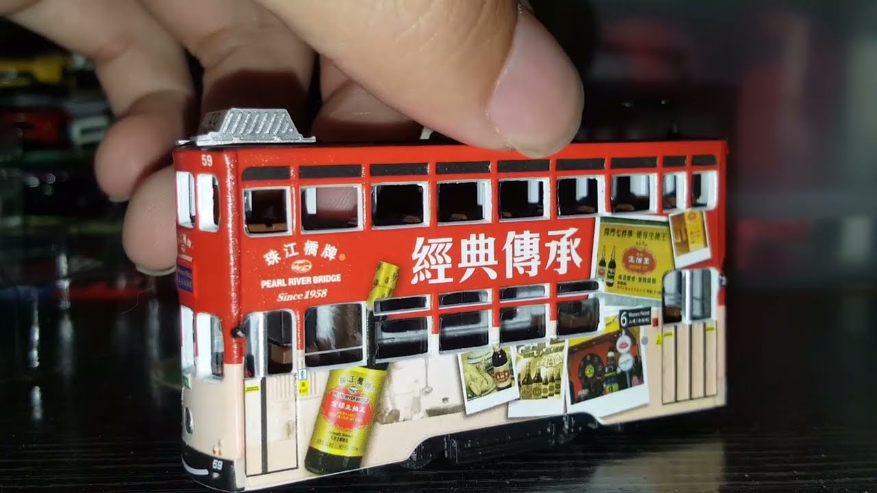 Tiny微影珠江橋牌電車(上環)介紹