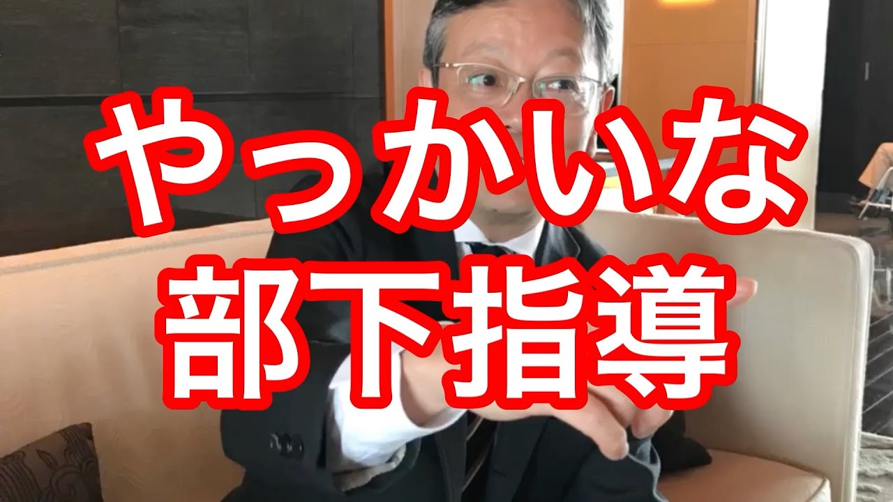コーチングスキルを活用して、部下指導の面談を効果的に実践するための事例紹介