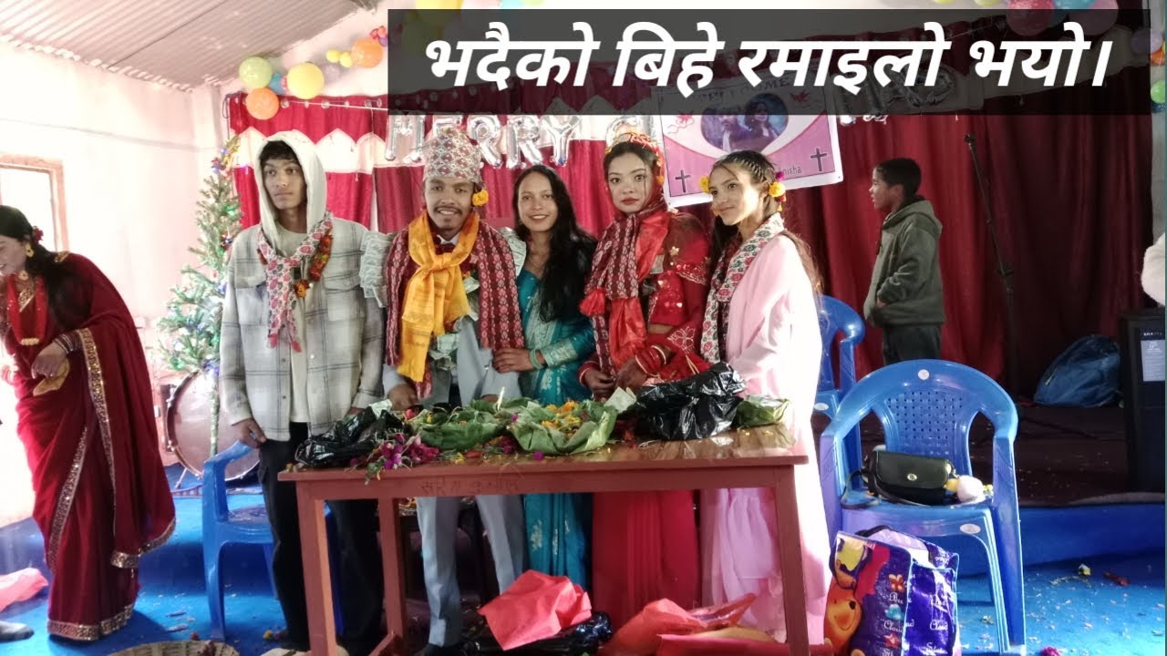 पहाडको बिचमा बिहे धेरै रमाइलो भयो । #kusumvlog #myvideo #mychannel #villagevlog