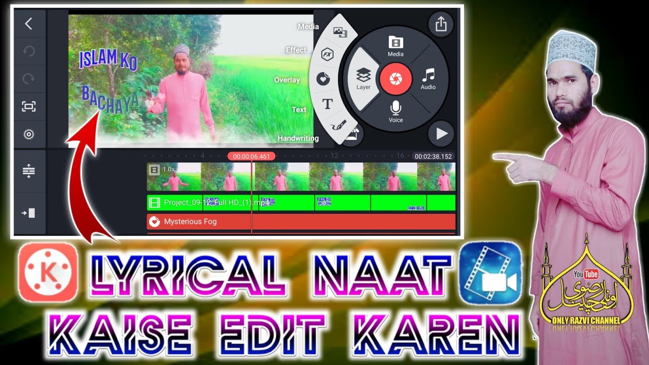 Lyrical Naat Kaise Edit Karte Hain | How to edit naat with lyrics | Israr Tutorials