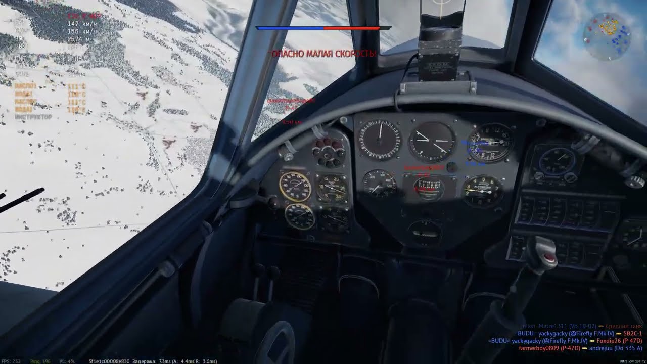 War Thunder Лётка от первого лица француза