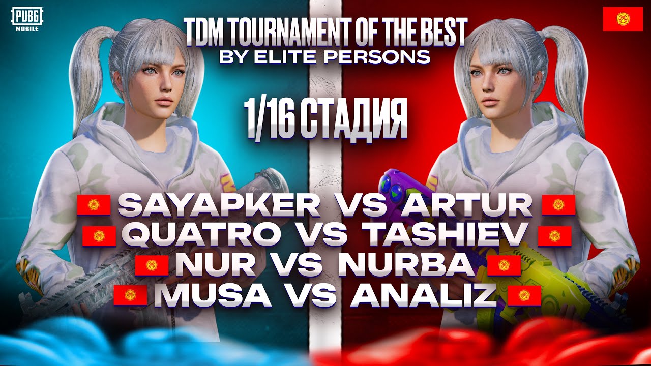 TDM TOURNAMENT OF THE BEST - 1/16-BY ELITE PERSON