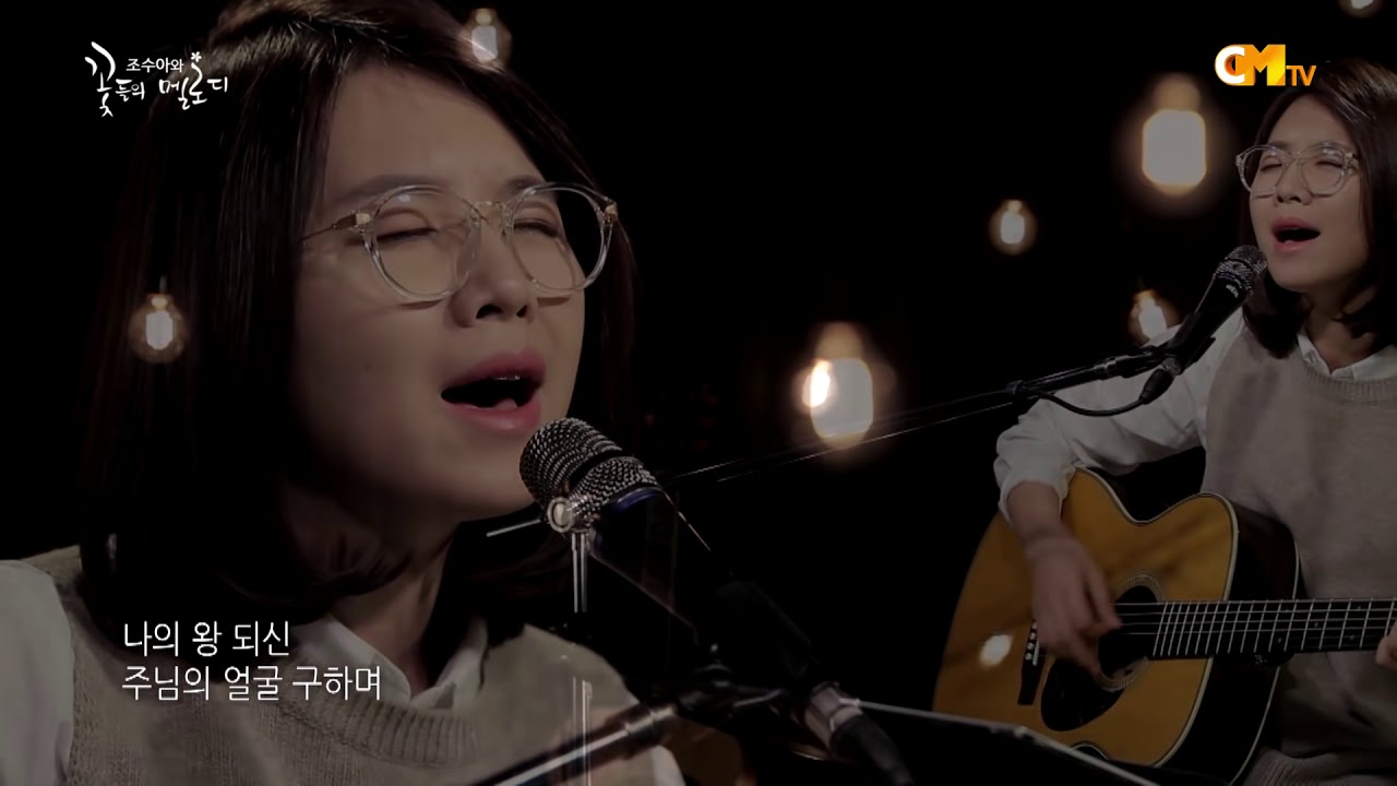 소원(One Thing) - 전은주 [어노인팅]