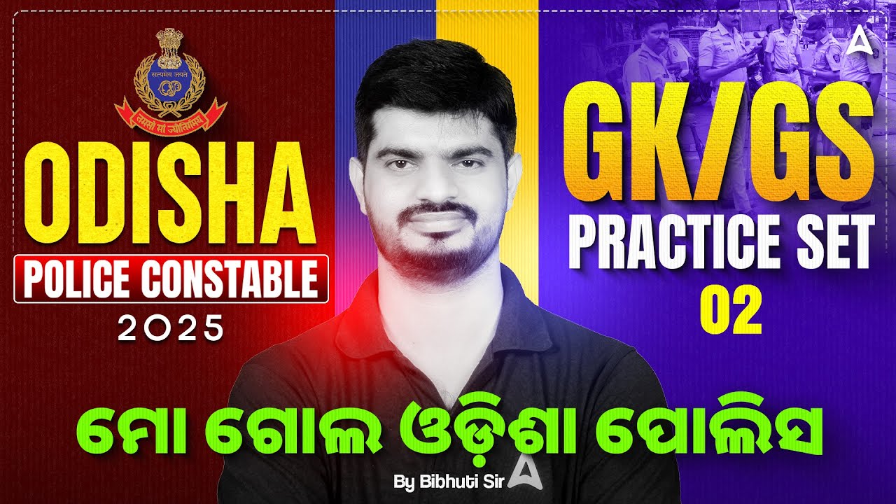 Odisha Police Constable Class 2025 | Odisha Police Constable GK GS Questions | By Bibhuti Sir #2
