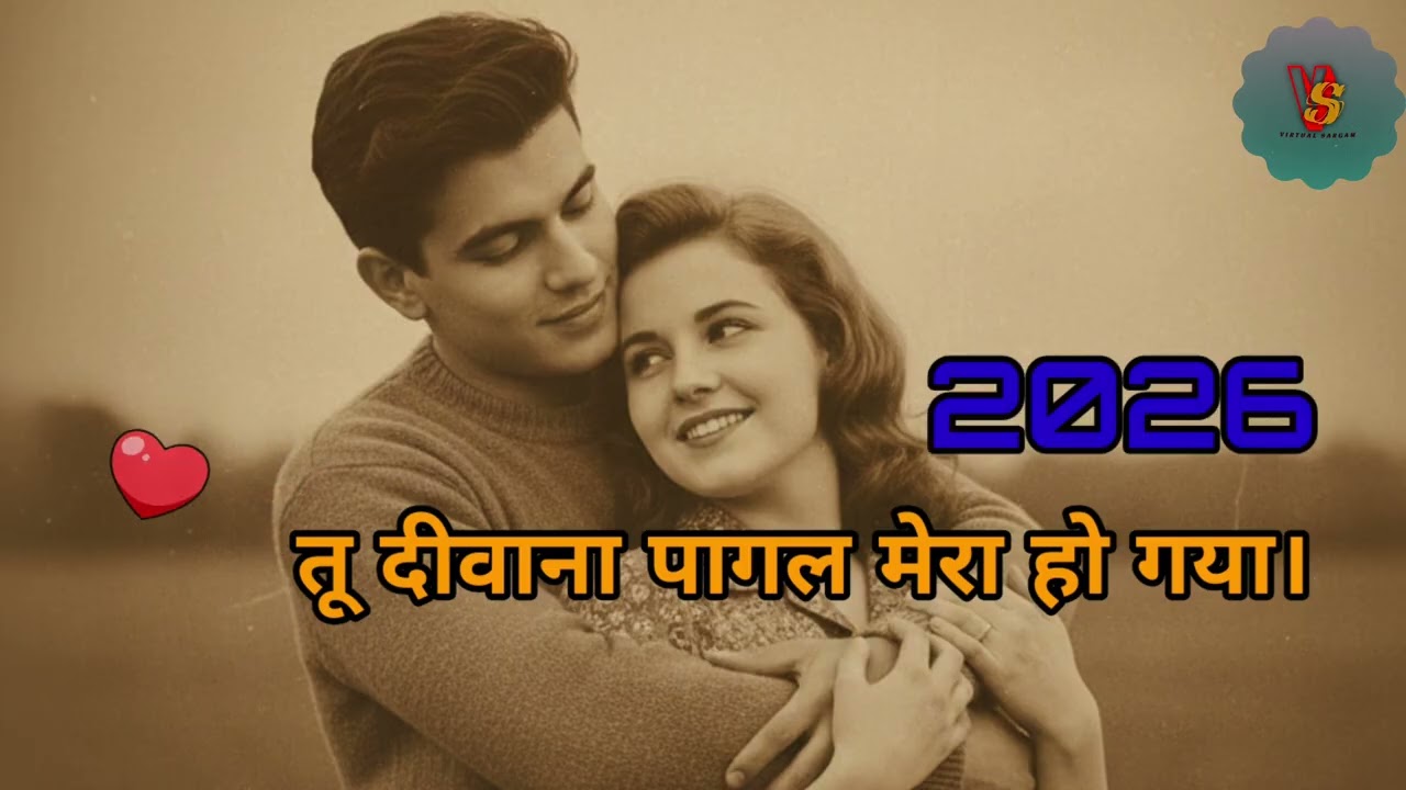 Tu Deewana Pagal Mera Ho Gaya 😍 - New AI Version | Heart Touching Song #Virtualsargam