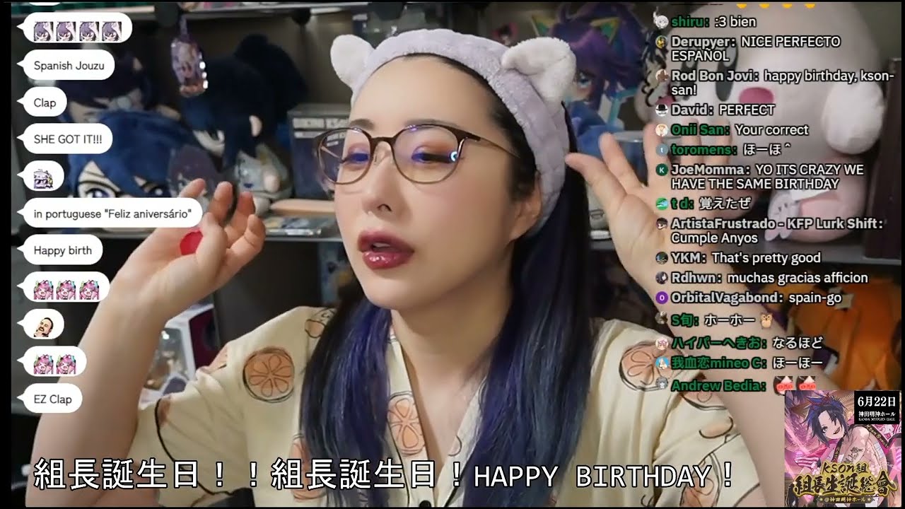 Kson Learns Spanish: Feliz Cumplea&ntilde;os