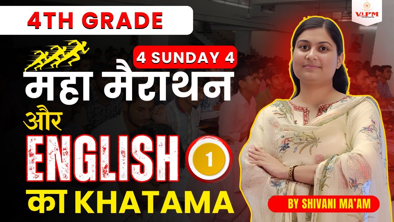 4th Grade English का खात्मा 🚀 | 4 Sunday 4 महा मैराथन | Shivani Ma’am Special