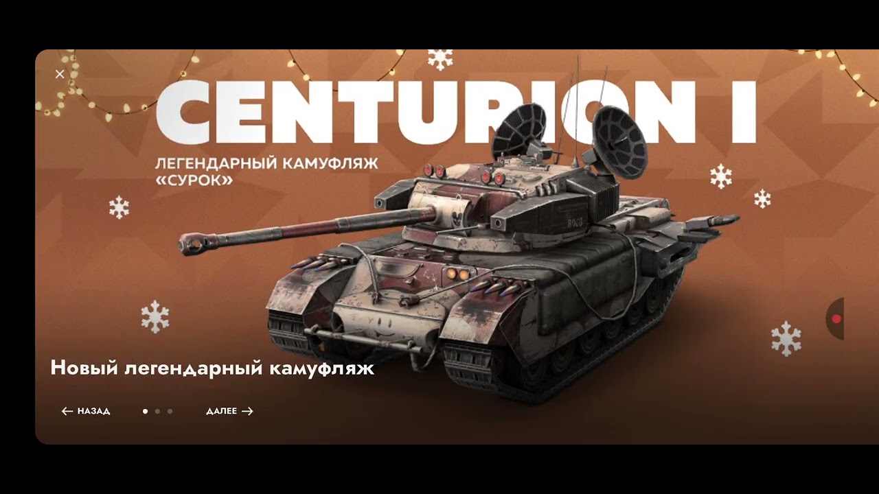 Извинити