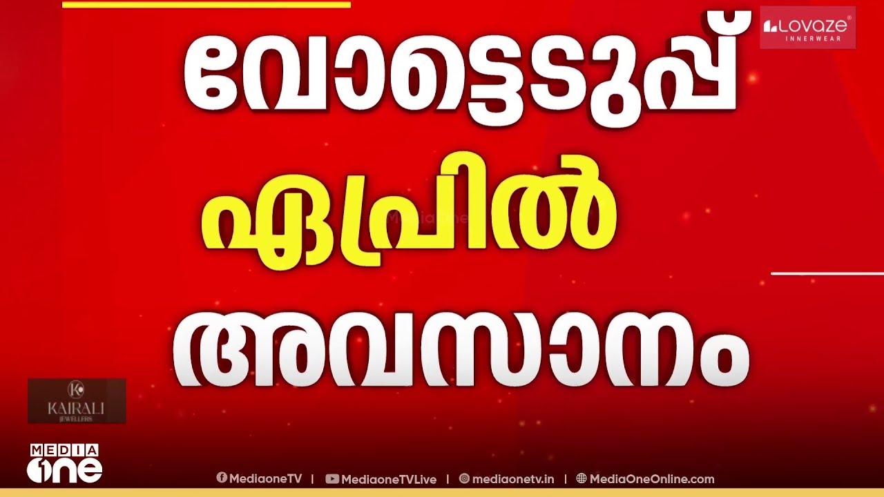 കെ. സുധാകരനെ അനുനയിപ്പിക്കാൻ കോൺഗ്രസിനാകുമോ...?