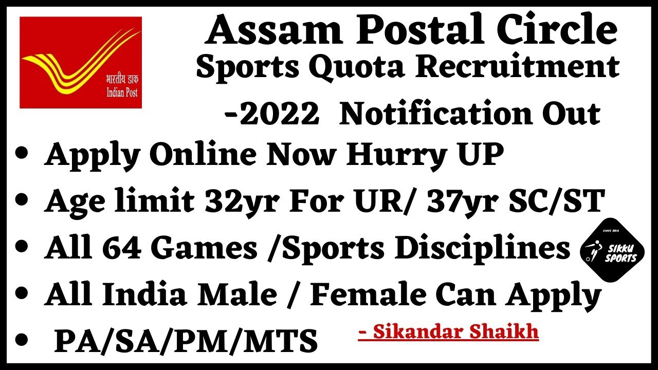 assam postal circle Sports Quota Recruitment 2022 &para; Al Games &para; No exam &para; Direct Selection &para; Govt job