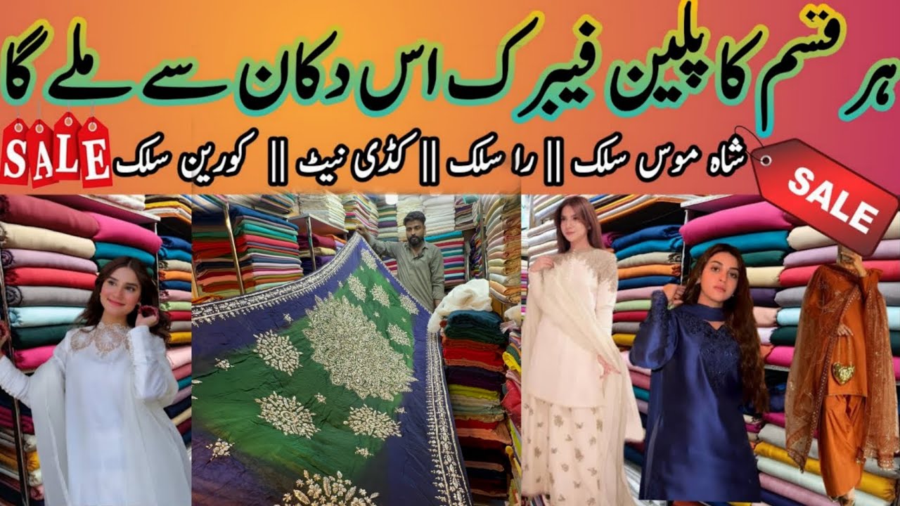 Plain Suit With Contrast Dupatta || Muse Inspired Dress Suit With Dupatta ||  @BazarUpdatewithFaiza