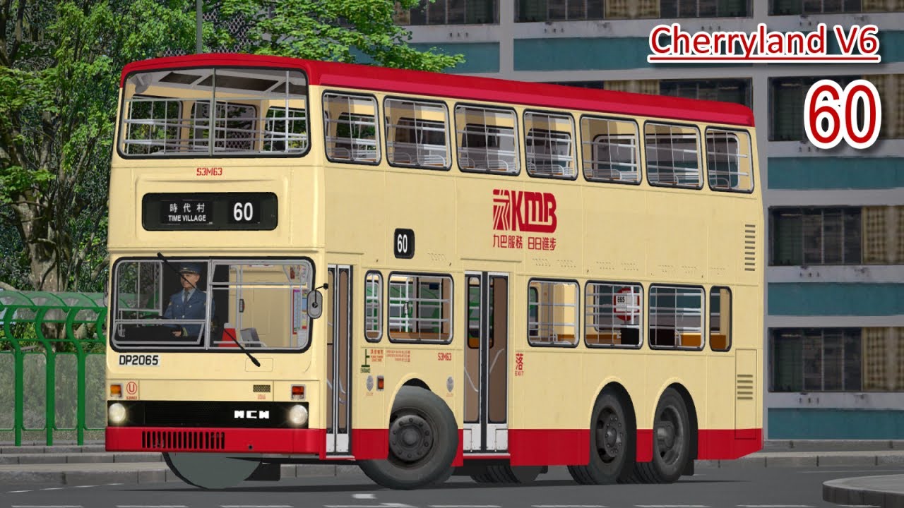 OMSI | Cherryland V6 | 60 | MCW Metrobus 11m (S3M)