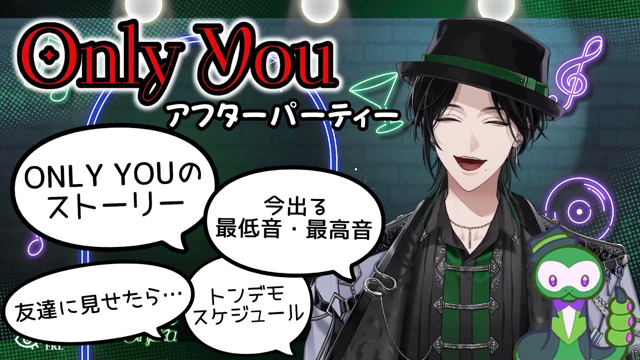 ONLY YOU アフターパーティー ダイジェスト【Zeal Ginjoka ジール・ギンジョウカ NIJISANJI EN │ 日本語字幕 切り抜き】