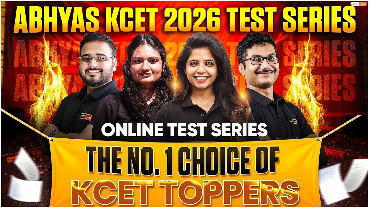 KCET Topper's Secret Weapon 🔥 ABHYAS KCET 2026 Test Series 🚀