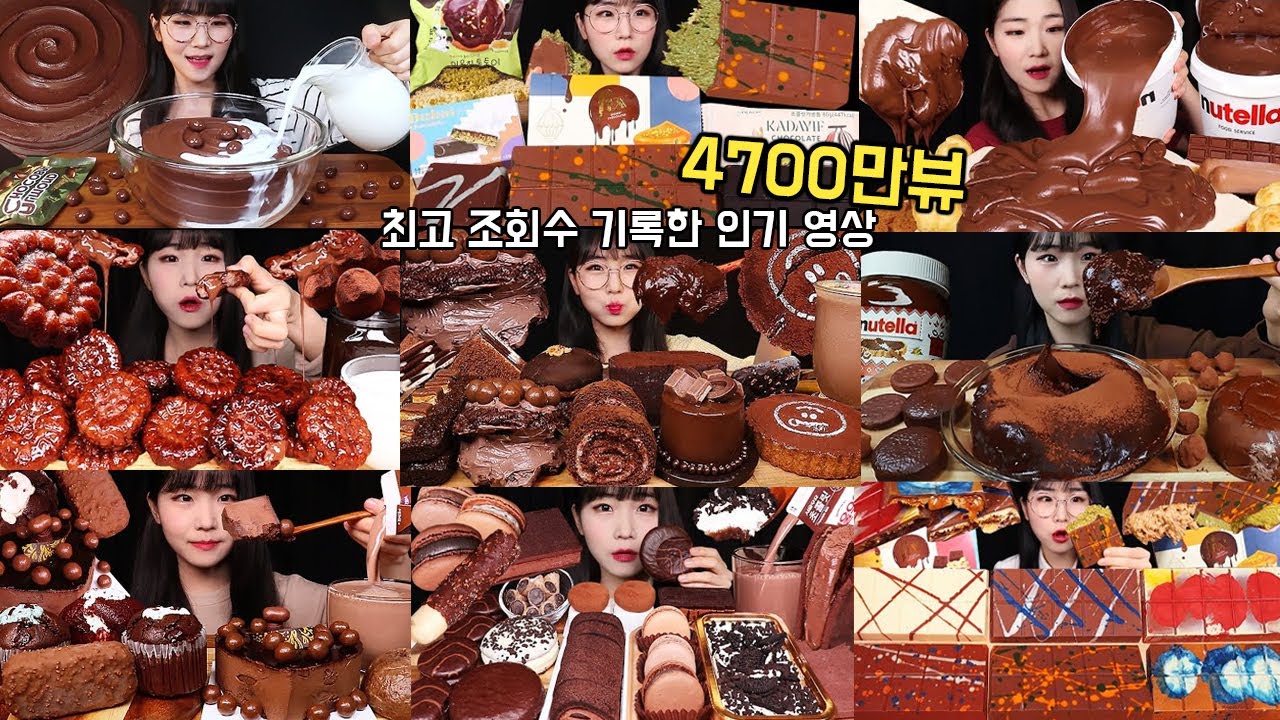 CHOCOLATE PARTY!🍫 최고 조회수 기록한 인기 초코영상 모음집 DUBAI CHOCOLATE MUKBANG ASMR 초코디저트 먹방