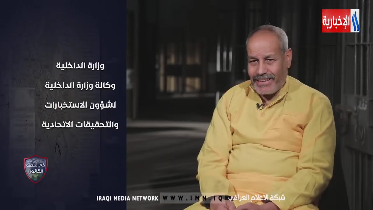 في قبضة القانون مع أحمد حسن /صراع الجهل