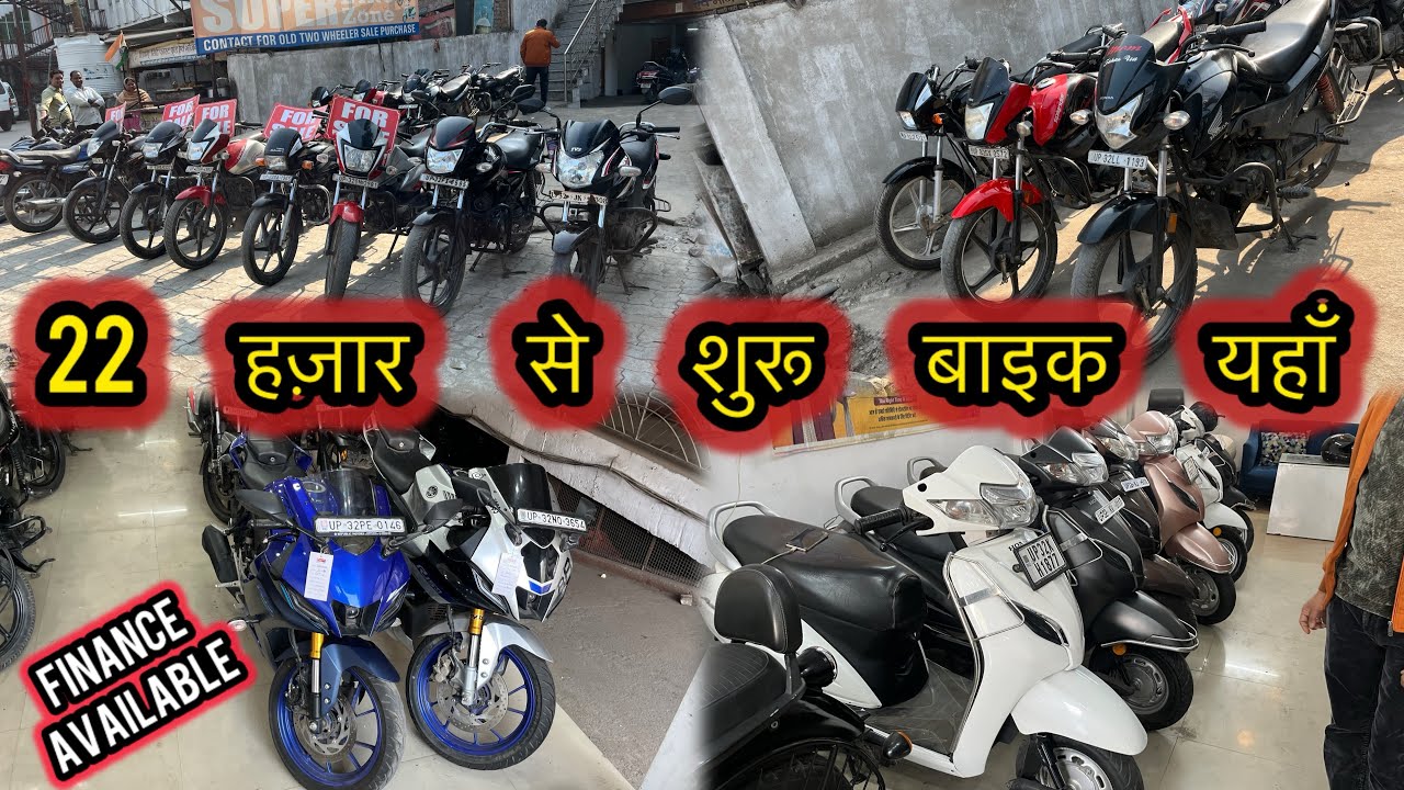 22 हजार से शुरू लखनऊ मार्केट हिला 🔥| Second Hand Bike  Market | Bullet | R15 | Splendor 