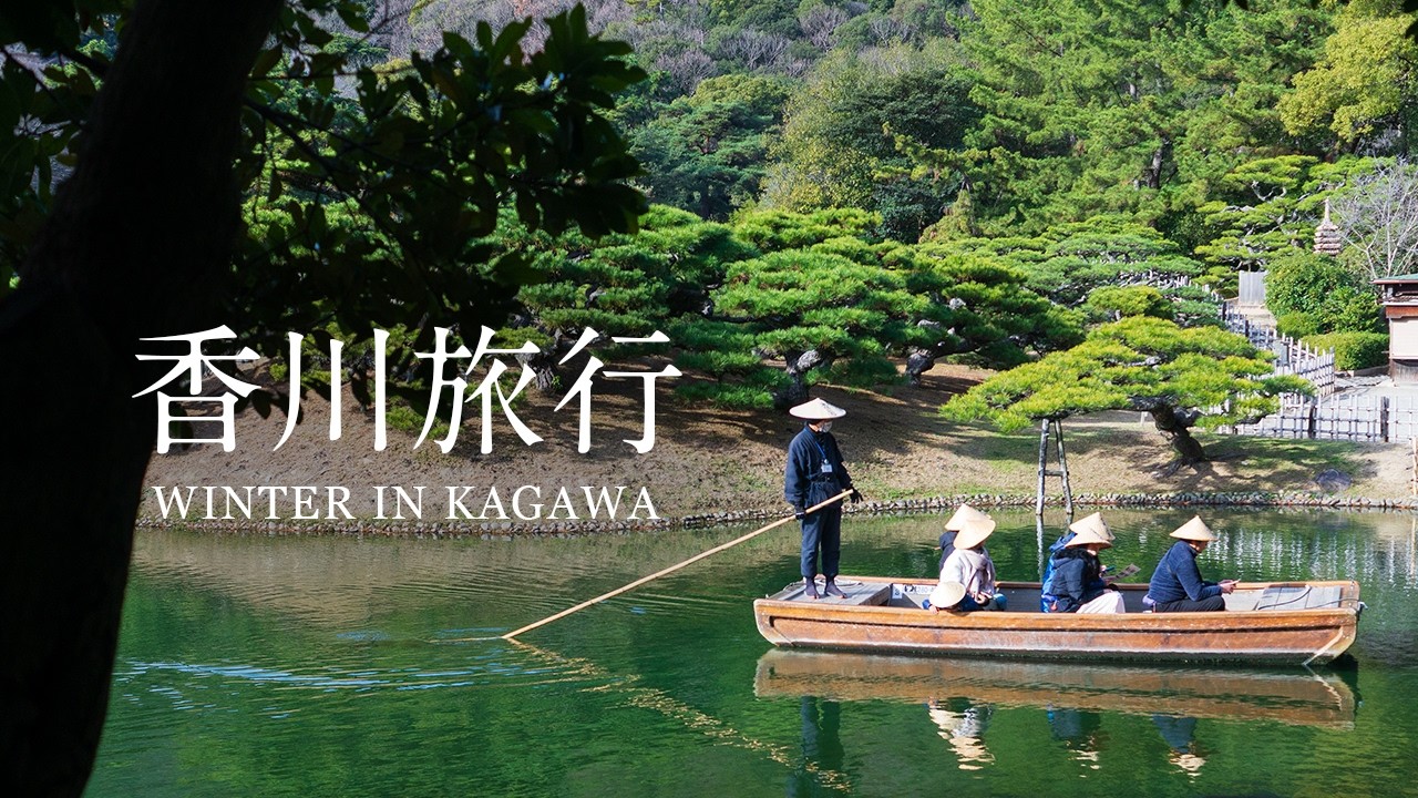 [Silent Vlog]  Winter in Kagawa & Naoshima ❄️ 香川・直島、静かな正月の旅 | 4K Vlog