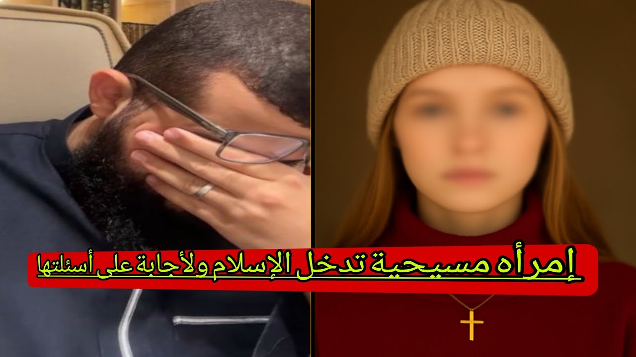 إمرأه فلسطينية أعلن دخولها أمام الجميع ولآجابة على أسئلتها بث مباشر صباح يوم الأربعاء ٢٢ أكتوبر ٢٠٢٥