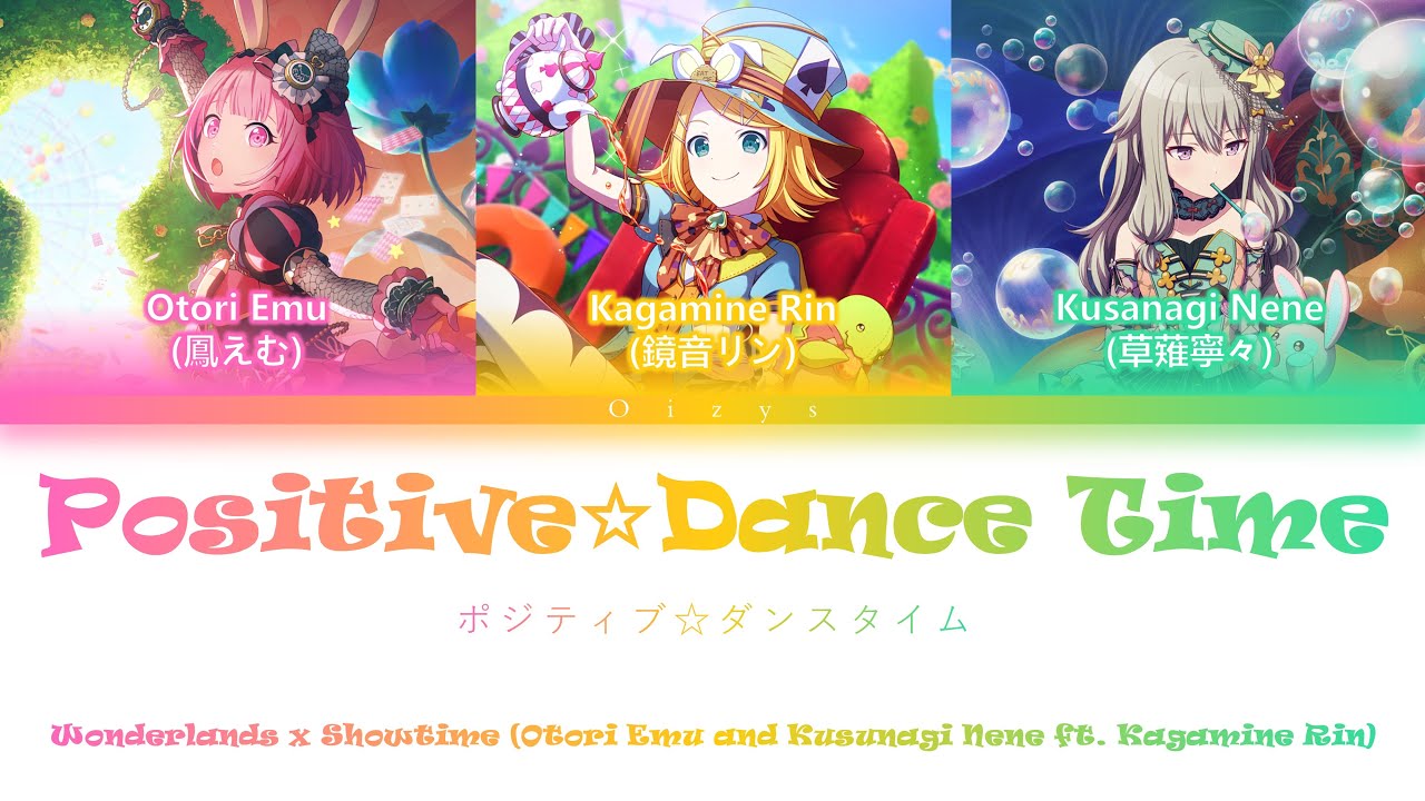 [Project Sekai] Positive☆Dance Time (full version) feat. WxS| Lyric Video [KAN/ROM/ENG]