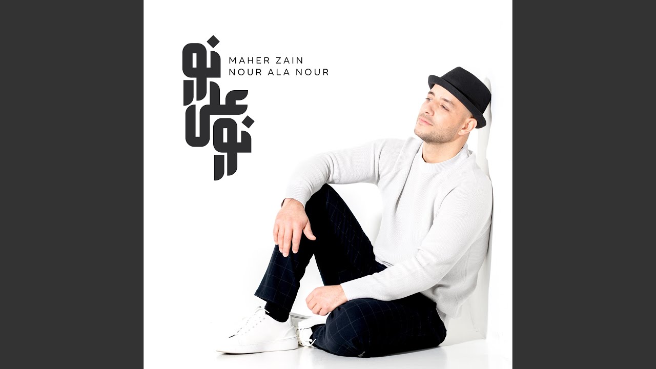 Qalbi Sajad (Extended Version)