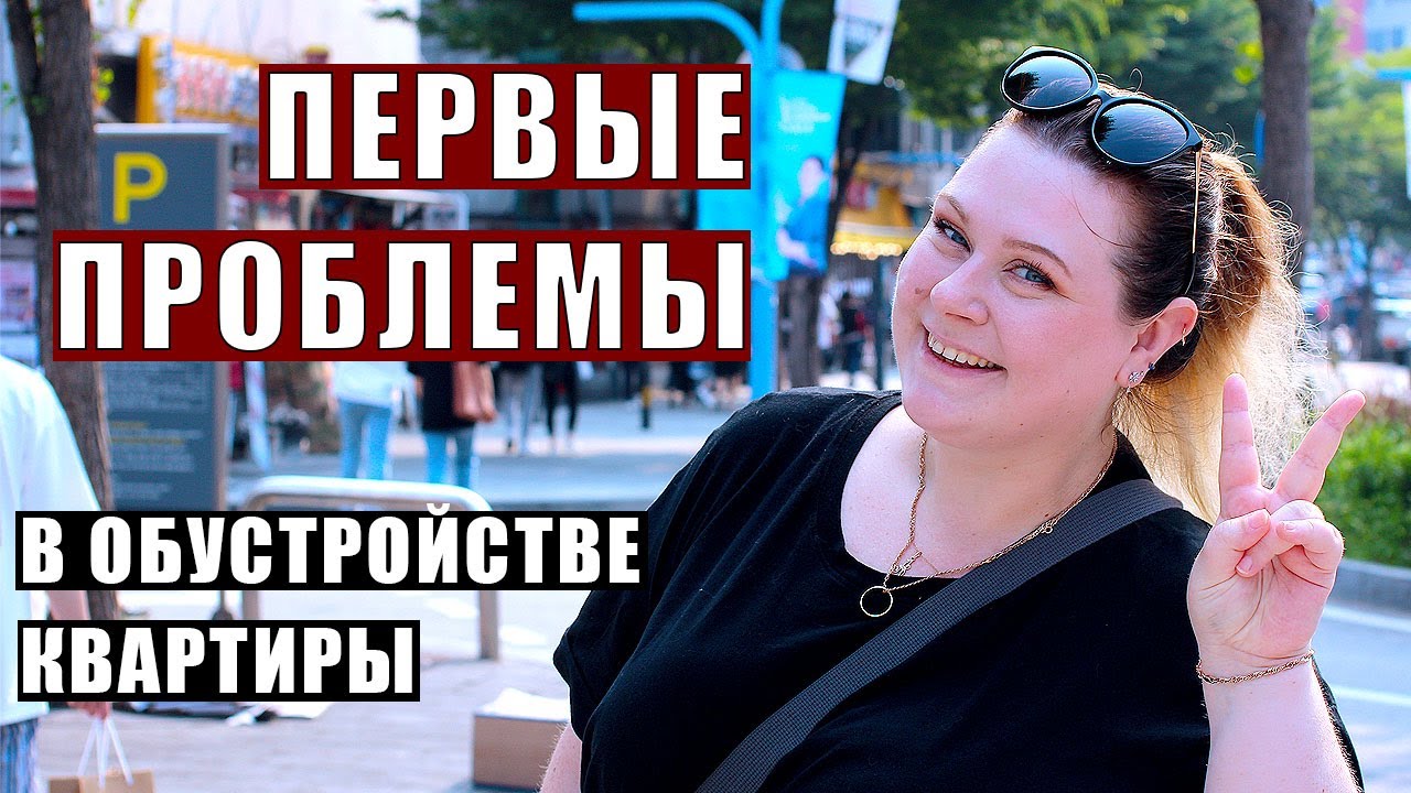 ПЫТАЕМСЯ ЗАПОЛНИТЬ ХОЛОДИЛЬНИК. ПРЕОБРАЖЕНИЕ КУХНИ. НОВЫЕ ПОКУПКИ ДЛЯ КОТОВ. КОРЕЯ ВЛОГ