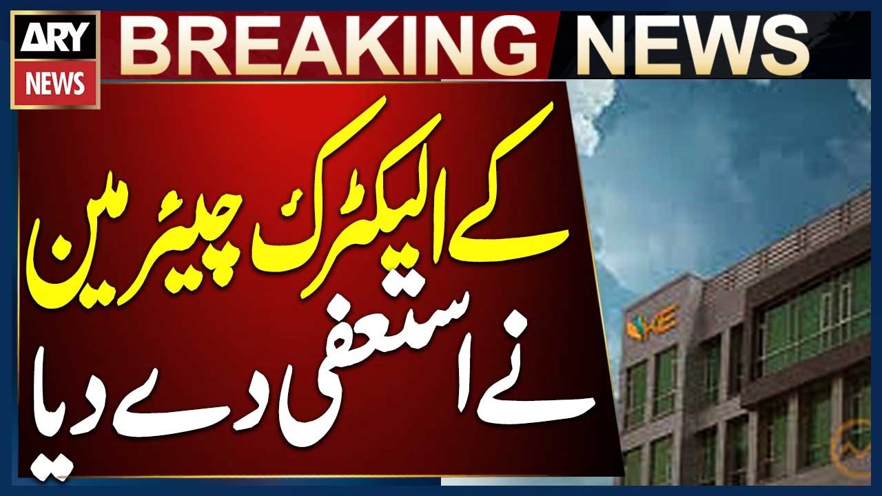 K-Electric Foreign Chairman Mark Gerard Skelton Resigns