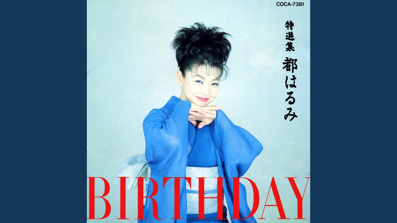 みちのく風の宿